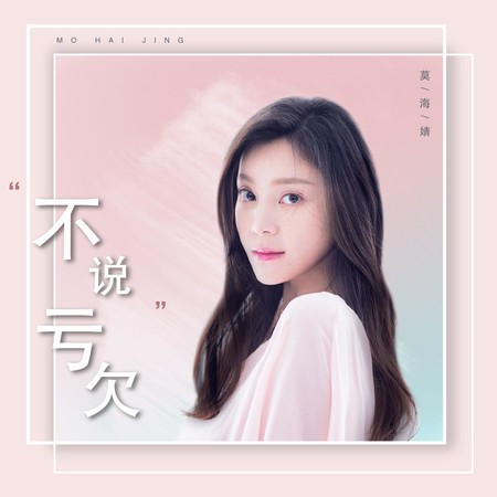 專輯封面