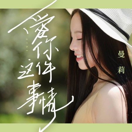 專輯封面