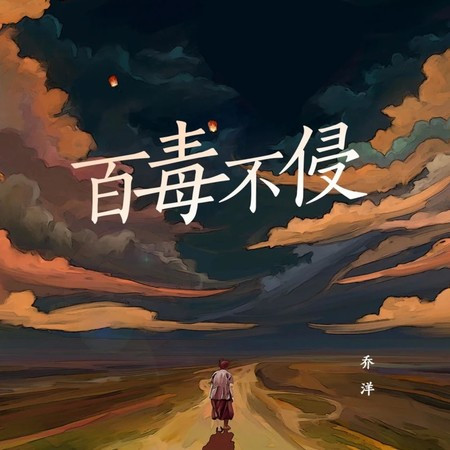 專輯封面