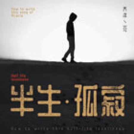 專輯封面