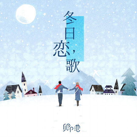專輯封面