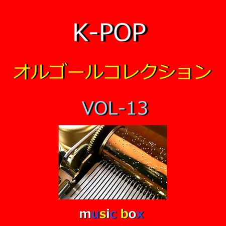 Introduce me a good person (Music Box)