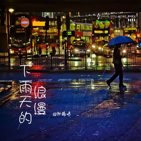 專輯封面