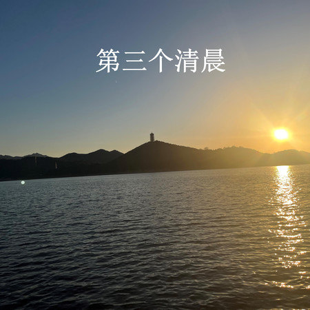 專輯封面