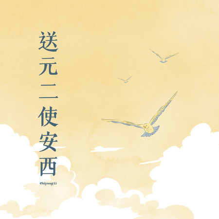 專輯封面