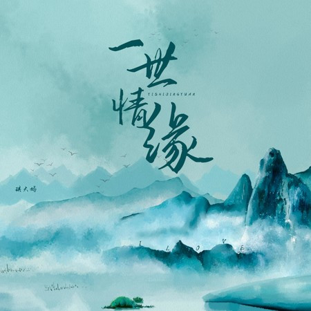 專輯封面