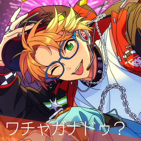 Trickstar「Whatcha gonna do?」ENSEMBLE STARS!! ES idol song season5
