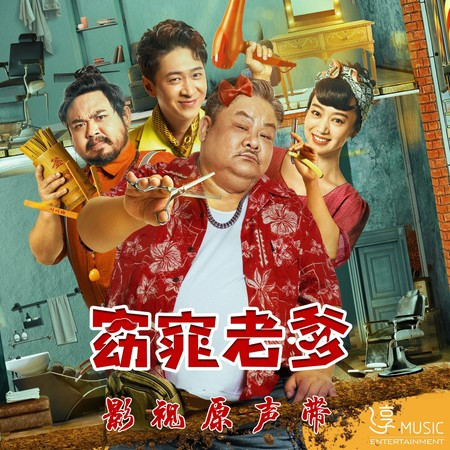 專輯封面