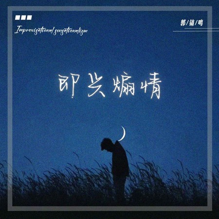 專輯封面