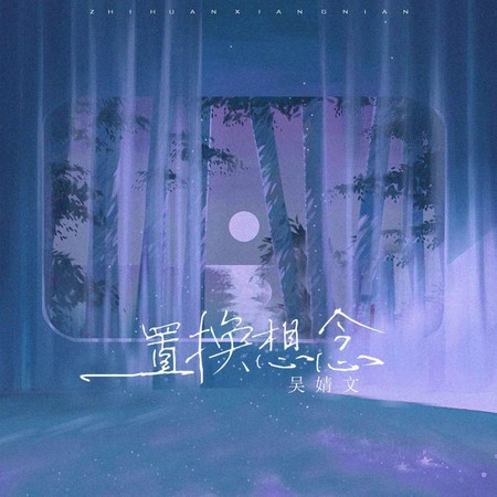 專輯封面