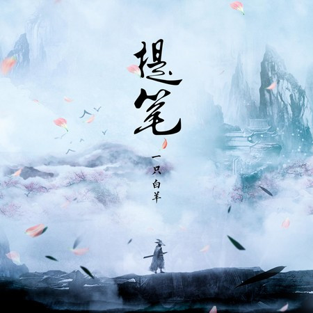 專輯封面