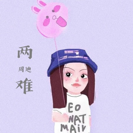 專輯封面