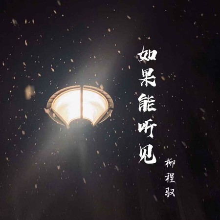 專輯封面