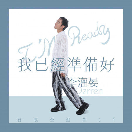 瘋子諷刺
