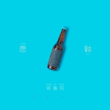 專輯封面