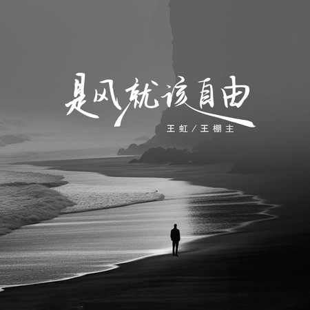 專輯封面