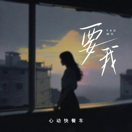 專輯封面