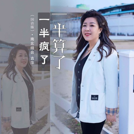 專輯封面