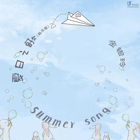 金銀玲的專輯、歌曲與介紹 - LINE MUSIC