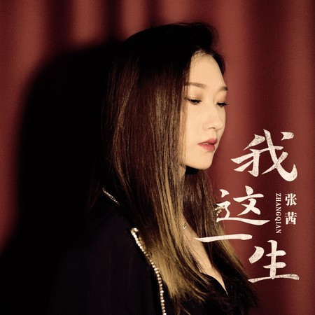 專輯封面