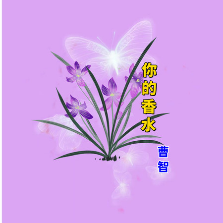 你不會再回來