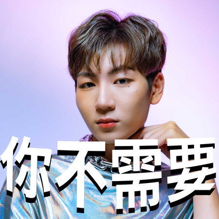 專輯封面