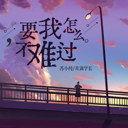 專輯封面
