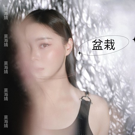 專輯封面