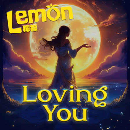 Loving You