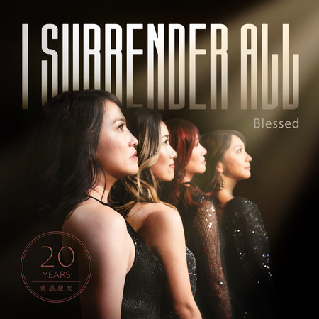 I Surrender All