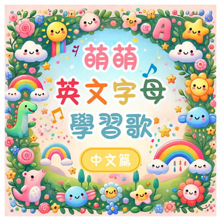 專輯封面
