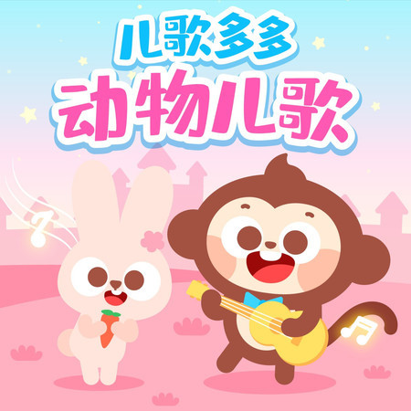 小蝸牛