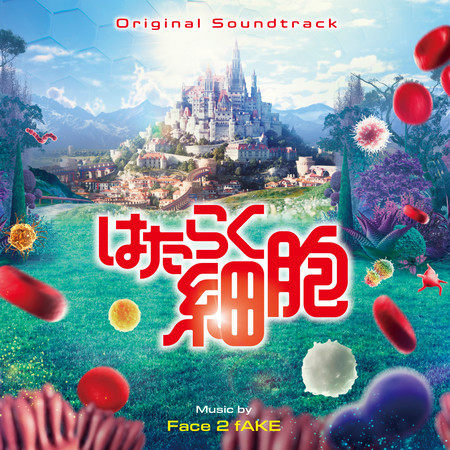 化膿レンサ球菌