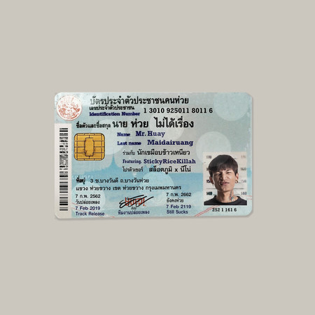 專輯封面