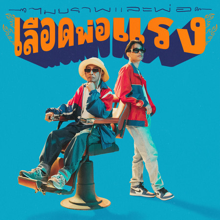 專輯封面