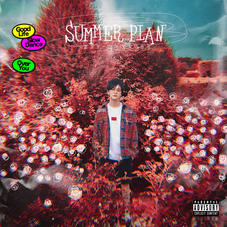 Summer Plan 歡迎踏上愛我這條不歸路