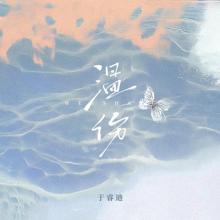 專輯封面