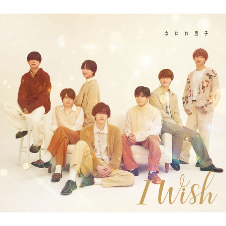 I Wish（Special Edition）