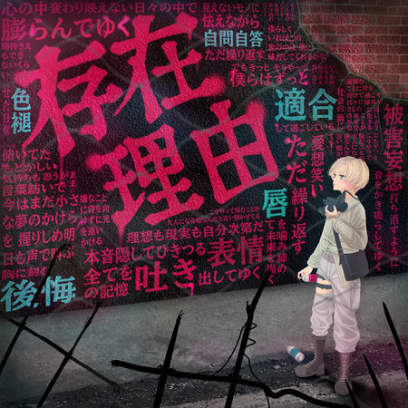 專輯封面