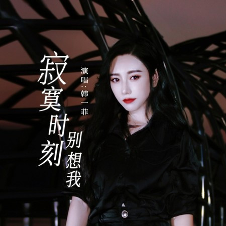 專輯封面