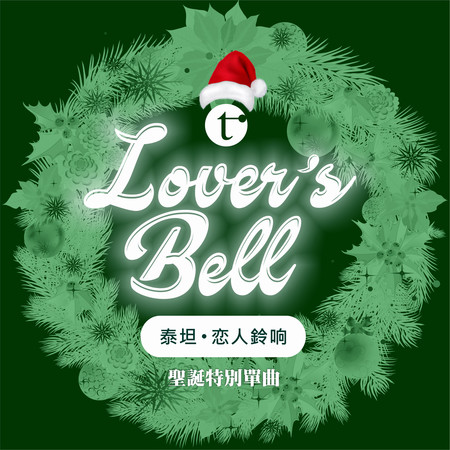 專輯封面