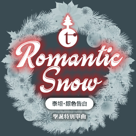 專輯封面