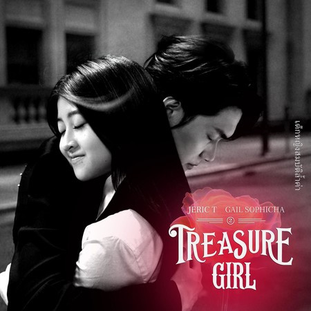 Treasure Girl เด็กหญิงสมบัติล้ำค่า 寶藏女孩 (feat. 蓋兒)