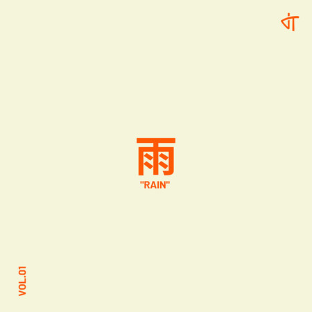 專輯封面