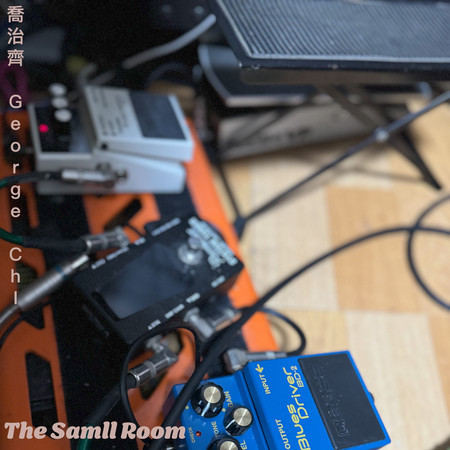 The Small Room