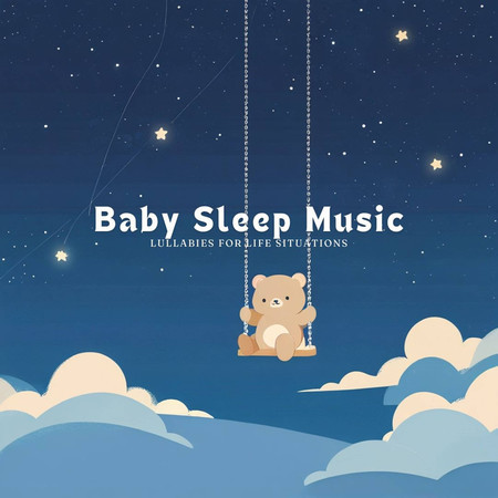 寶寶睡眠音樂 - 生活情境搖籃曲