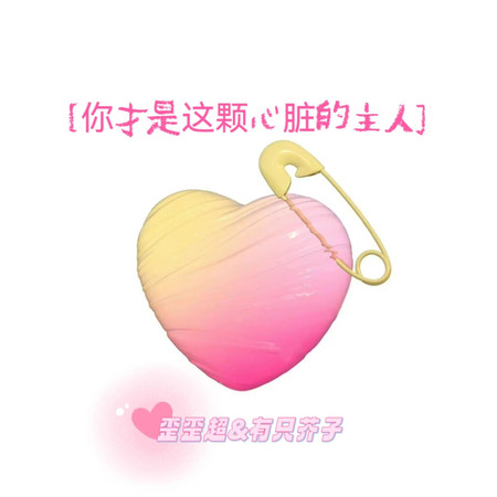 專輯封面