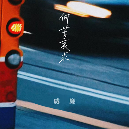 專輯封面