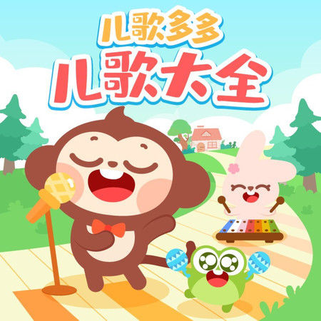 我是小花貓