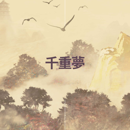 專輯封面